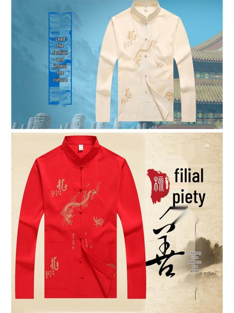 Мужской осенний костюм Тан: Вышитая рубашка для тай-чи с воротником-стойкой и застежкой-пуговицей-лягушкой, с длинным рукавом, комплект