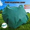 Чехол для защиты растений от холода, мешочек-протектор для растений на шнурке, антифризный чехол для растений для уличных маленьких деревьев, кустарников, защита от мороза