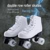 Adult Honeycomb Double Row Roller Skates with Flashing Wheels for Men and Women