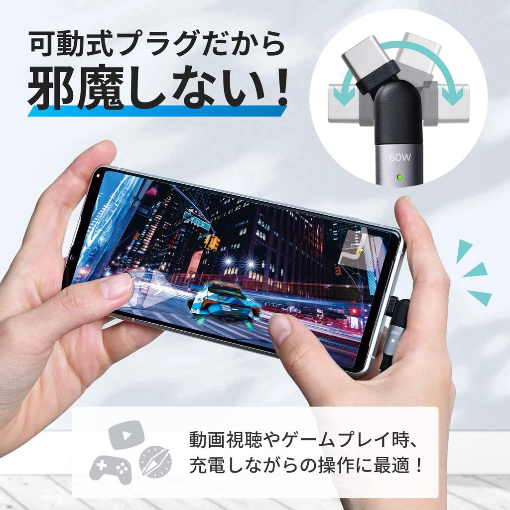 SEIWA Car Smartphone Charger USB Cable PD 60W Movable Hard to Break Cable, Type-C Cable, CtoC, Black, D623, 1.1m Length, Type-C Compatible, Plug,