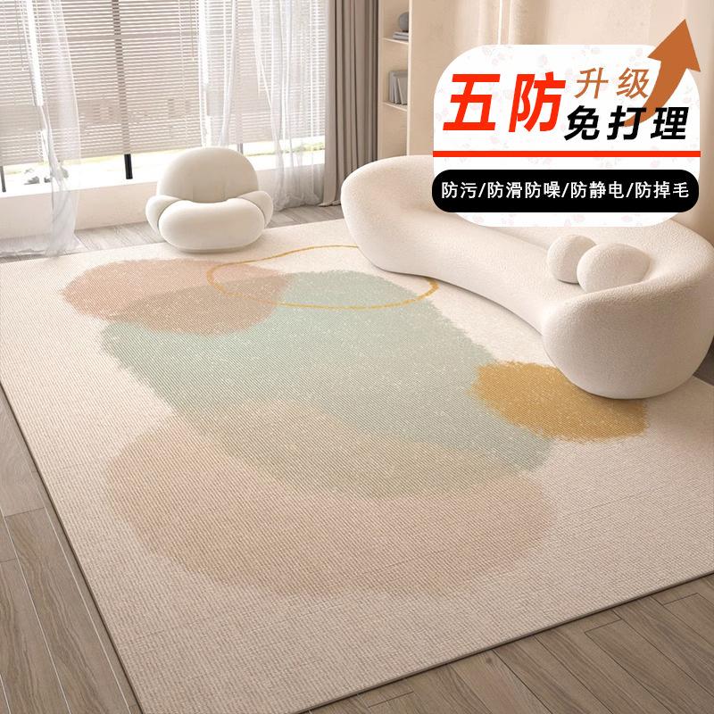 Wabi Sand Wind Crystal Fleece Carpet Living Room Stain Resistant Easy Care Cream Wind Premium Bedroom Bedside Blanket