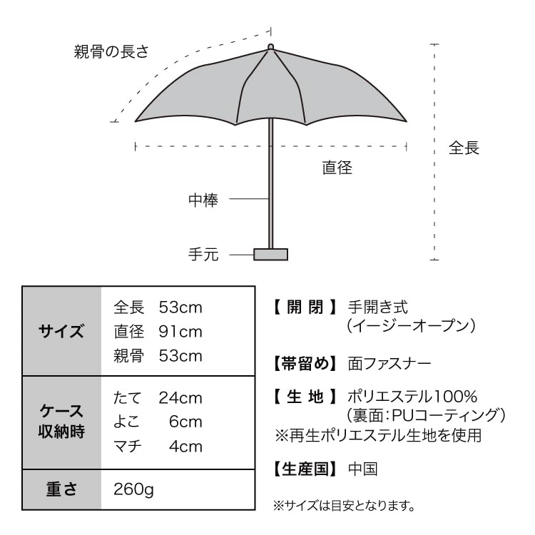 SiNCA MINI 53 Brown Parasol Light UV UPF Suitable for Sun and Folding for Men and Simple and Elegant Windproof Up To Stylish and Product Wpc. (100%
