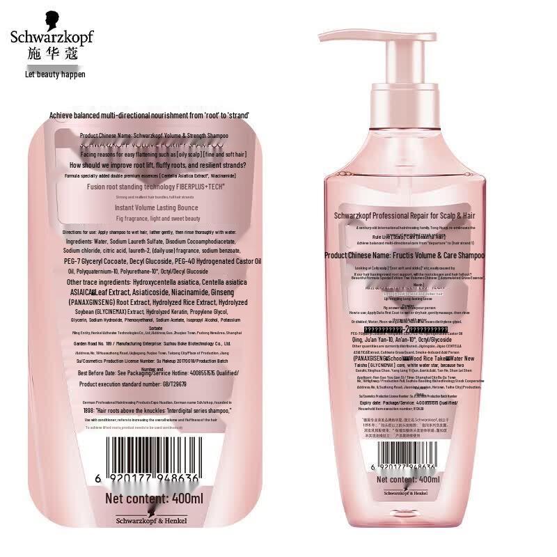 Schwarzkopf Volumizing & Nourishing Shampoo & Conditioner Set