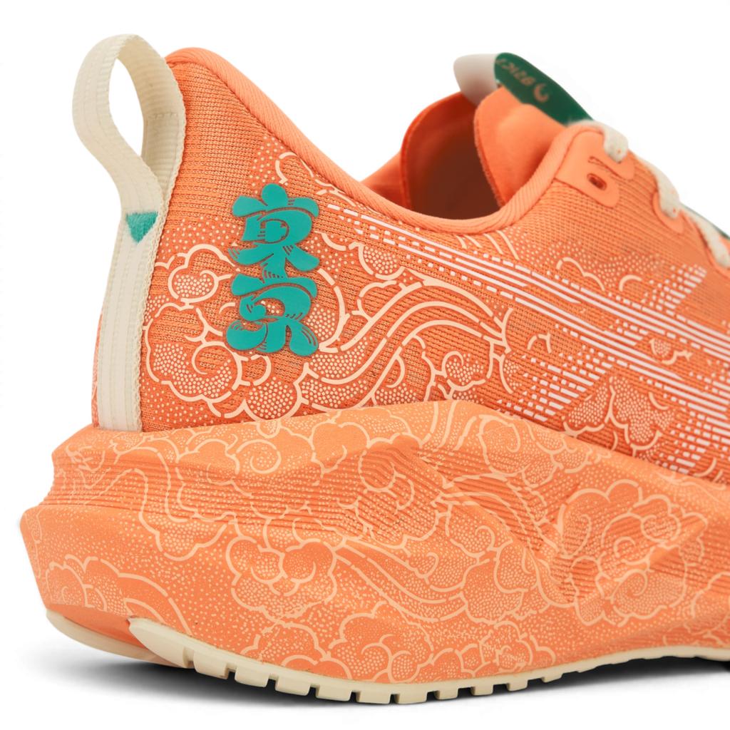 Asics Кроссовки Unisex Novablast 5 Tokyo Оранжевый Солнечно-Персиковый Белый 1013A206-700