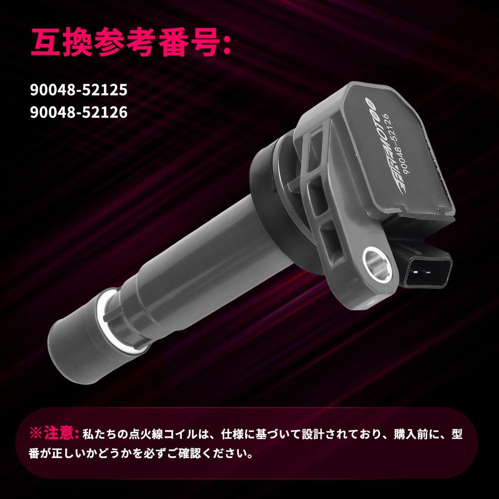 FIREMOTOO 3 шт. 90048-52125 90048-52126 Катушка зажигания для Daihatsu Atray S220G Tanto L350S Mirra L250S