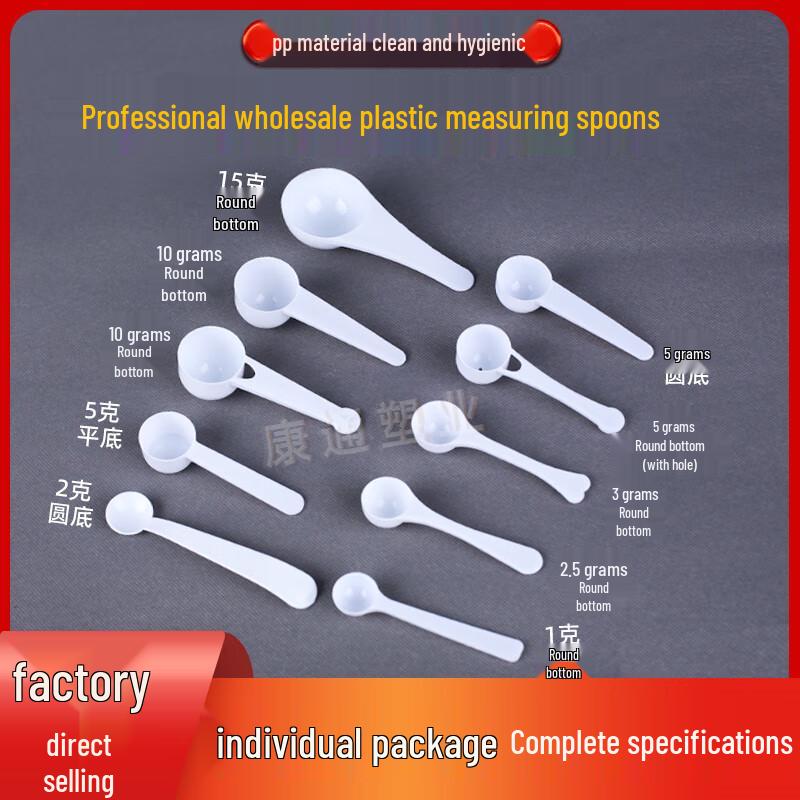 Individually Wrapped Plastic Measuring Scoops