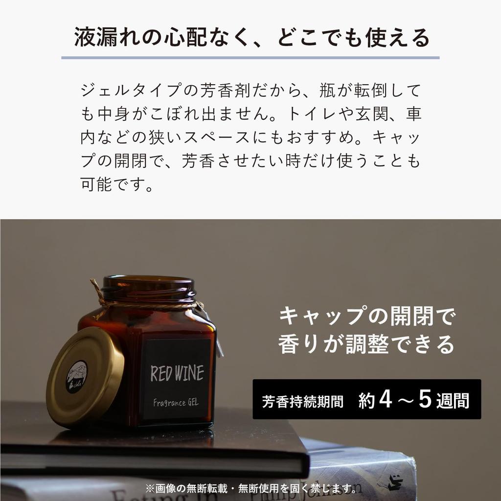 Blend Musk Jasmine Fragrance Gel Air Freshener perfect for and A great birthday John's (approximately 4-week supply), entryways, bathrooms, bedrooms.