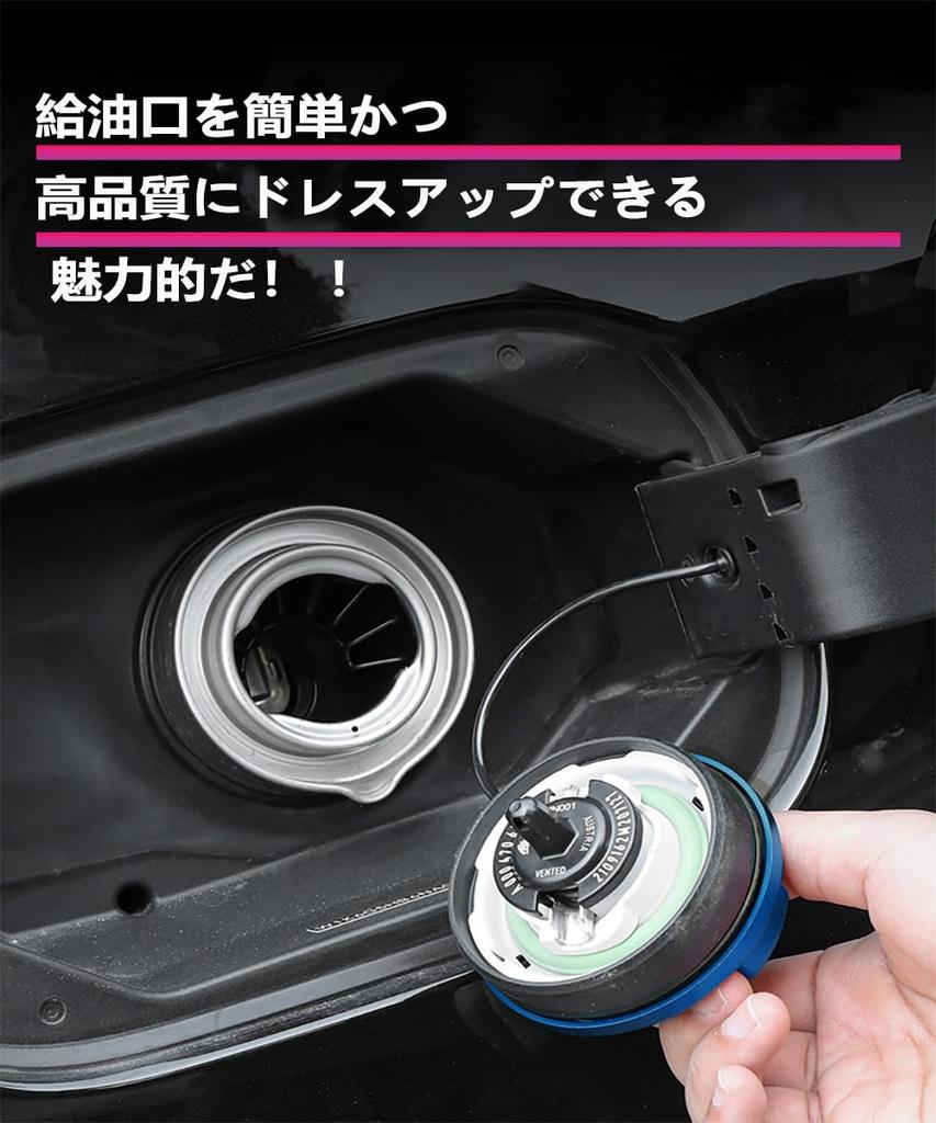 MiJuduo Aluminum Fuel Cap Cover for Toyota Prius 30 Series, 50 Series, and 60 Series, Blue [Parallel Import]