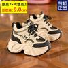 Source 2025 Internet Celebrity Dad Shoes Women Super Fire 2025 New Autumn Height Increase Small Sports Shoes European Goods Tide