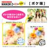 Nikon Однофокусный объектив NIKKOR Z 85 мм f1.8S Z байонет, совместимый с полноразмерной линейкой S