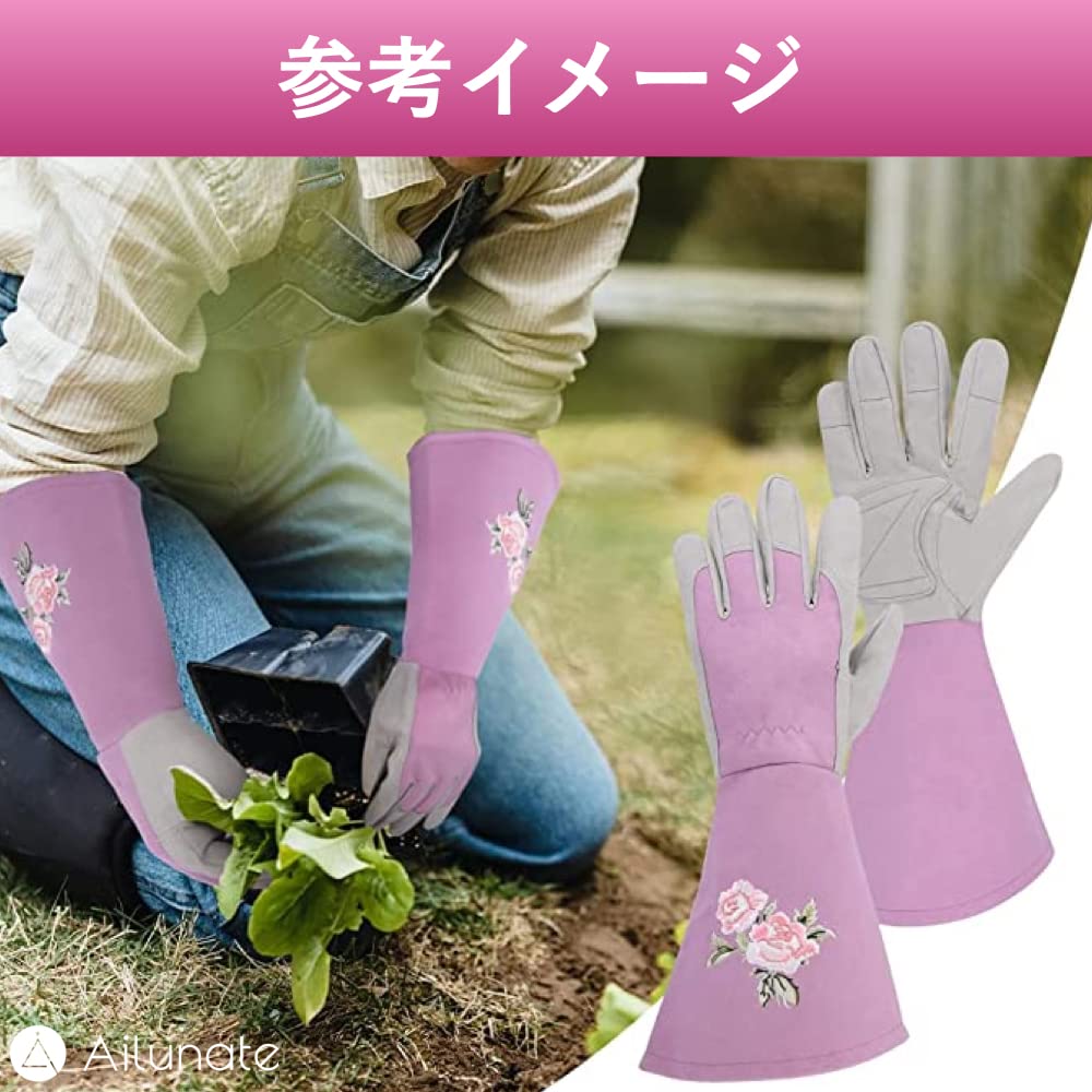 Ailunate Garden Gloves, Rose Pattern, Long, Thorn-Resistant Leather Gardening Gloves, Stylish Women's (Size L, Light Purple)