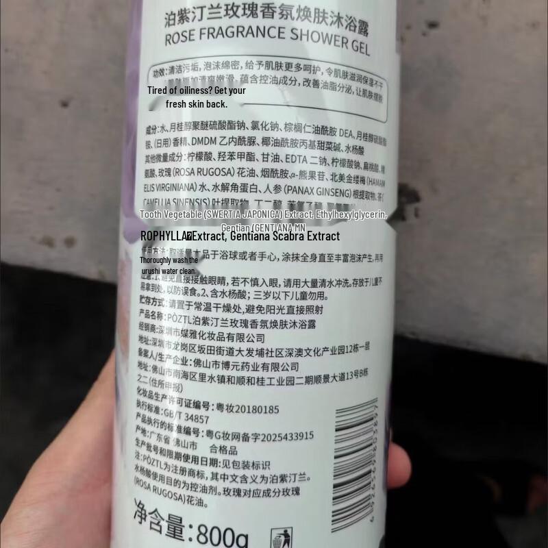 Bozitilan Rose Fragrance Body Wash