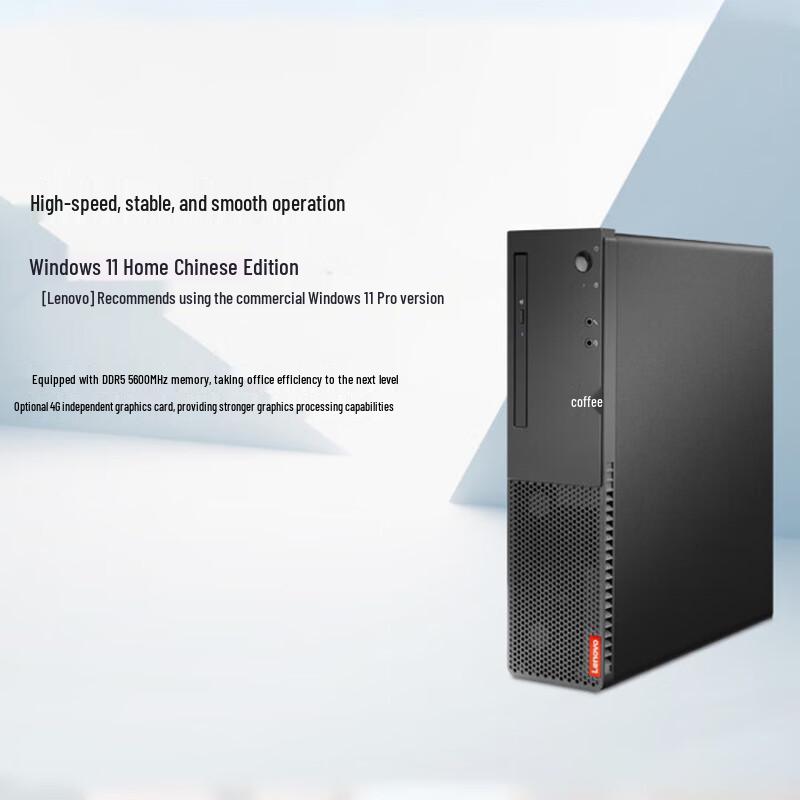 Lenovo ThinkCentre M460C Commercial Desktop PC (CN version)