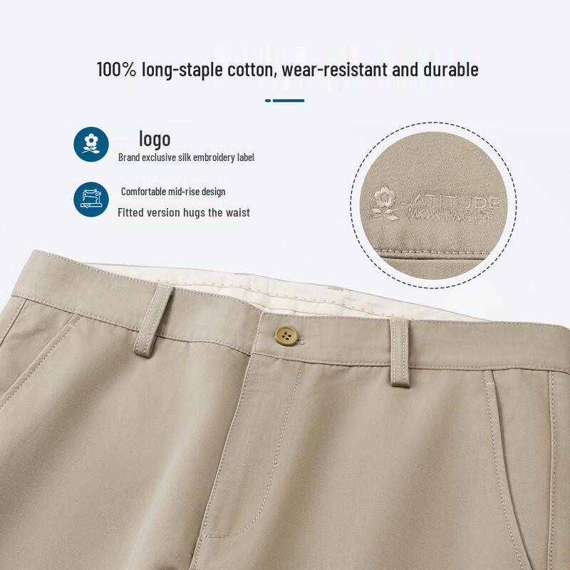 MONTAGUT Мужские осенне-зимние повседневные брюки из длинноволокнистого хлопка