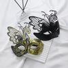 Beautiful Glitter Mask Retro Masquerade Cosplay Mask Creative Half Face Mask  Prom Party Supplies