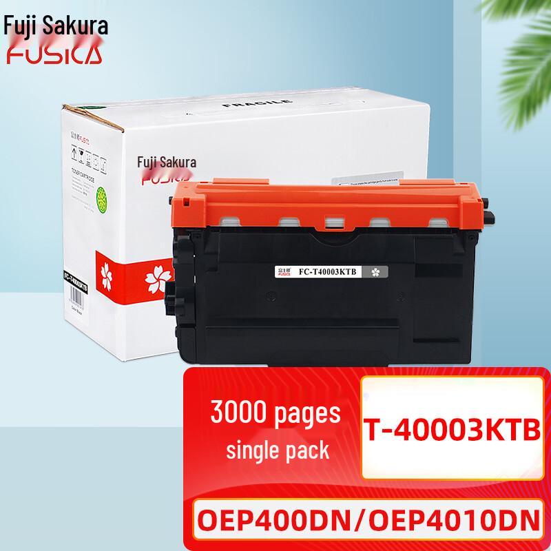 Fujiying T-40003KTB Compatible Black Toner for OEP400DN Series