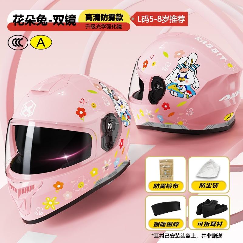 3C Certified children's electric vehicle helmet for boys and girls, suitable for all seasons, new national standard motorcycle child winter safety