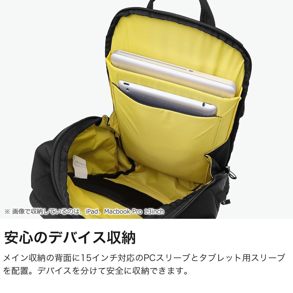 Рюкзак Panacea Crossover 26 л PU8925 Угольный [Columbia]