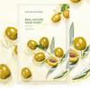 Nature Republic Тканевая маска Real Nature (10 листов)
