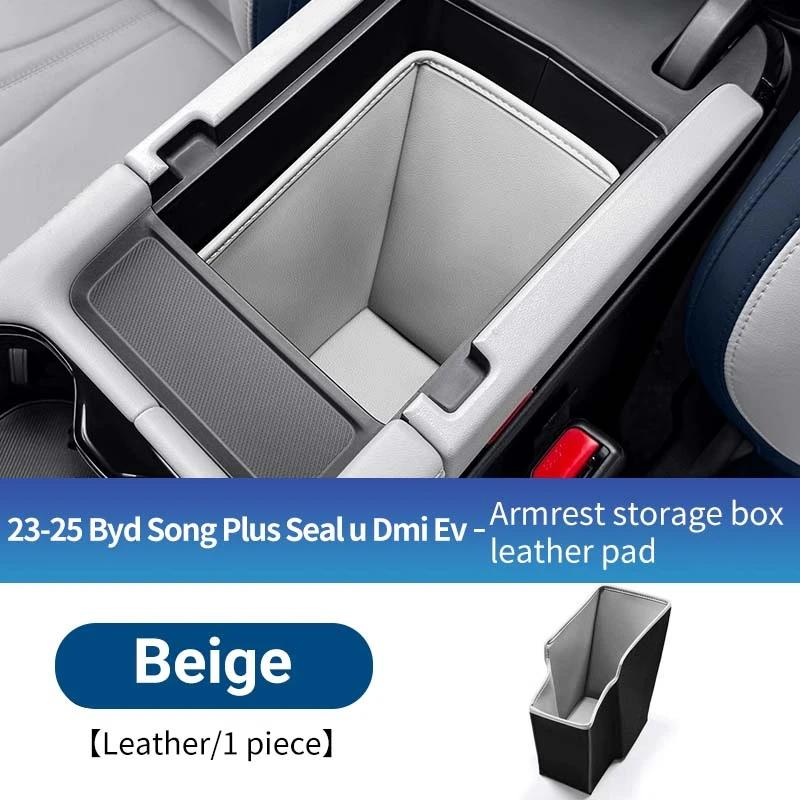 Для BYD Song Plus Dmi Ev Seal U -2025 Органайзер для хранения в центральной консоли Подлокотник Контейнер Защитный коврик от царапин износостойкий