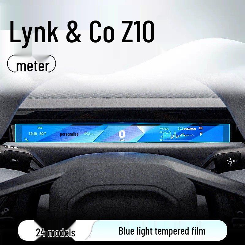 Закаленное защитное стекло для Lynk & Co Z10: Подходит для 25 моделей для центрального управления, навигации и дисплеев на приборной панели