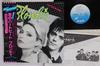 Виниловая пластинка BLONDIE Eat To The Beat WWS81255 CHRYSALIS 1979 Япония Obi Рок Б/у