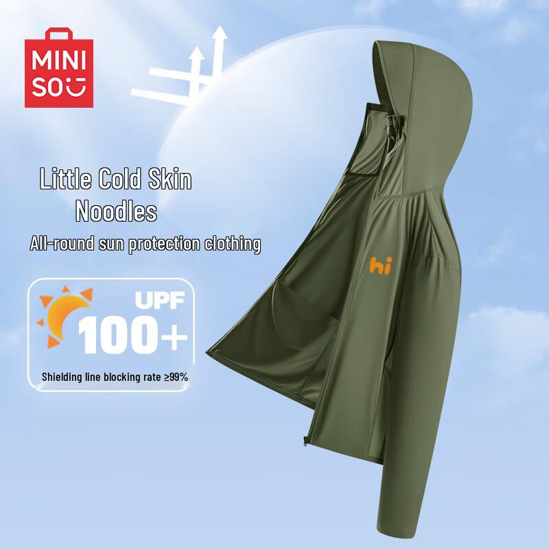 MINISO Мужская толстовка с капюшоном из ледяного шелка с защитой от солнца UPF100+