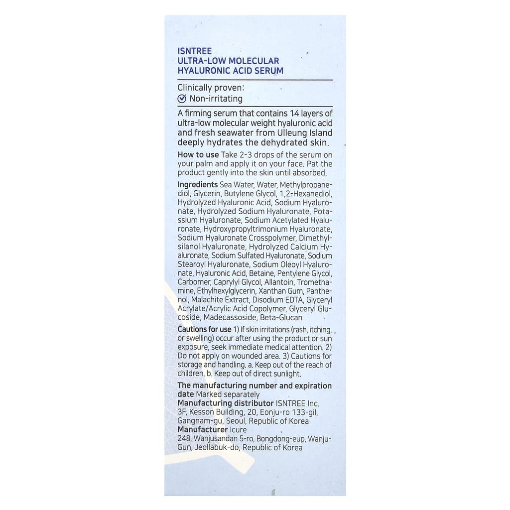 ISNTREE Сыворотка с ультранизкомолекулярной гиалуроновой кислотой, 1,69 жидких унций (50 мл)