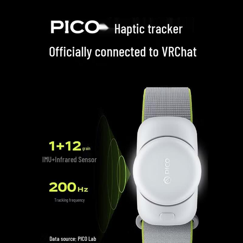 PICO Motion Tracker 2.0