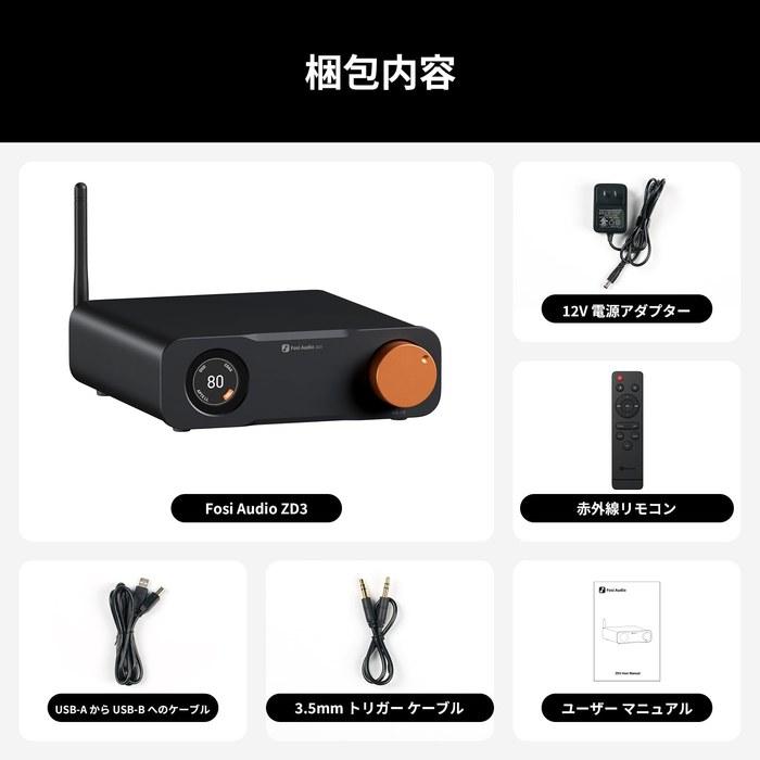 Fosi Audio ZD3 Настольный ЦАП-предусилитель — Сбалансированный Цифро-аналоговый преобразователь с чипом ES9038Q2M, Bluetooth/USB/Оптический/Коаксиальный/HDMI для ТВ