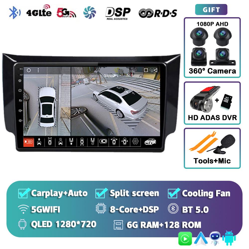 Android 14 Carplay Автомагнитола для Nissan Sylphy B17 Sentra 12 2012 2013 2014-2018 GPS Мультимедиа Видеоплеер Стерео 2din 4G