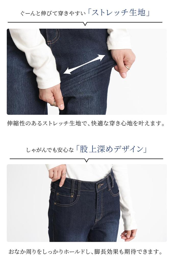 Oshare Walker Эластичные скинни-джинсы из эластичного денима для и Идеально подчеркивают вашу Расслабленные pcn1019 n'OrLABEL Женские джинсы. Весна, Лето,