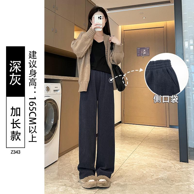 White straight wide-leg pants women's spring and autumn thin loose outer wear vertical casual chenille straight pants