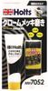 Holts Полироль для хрома Плюс Ремонтные материалы 50г MH7052