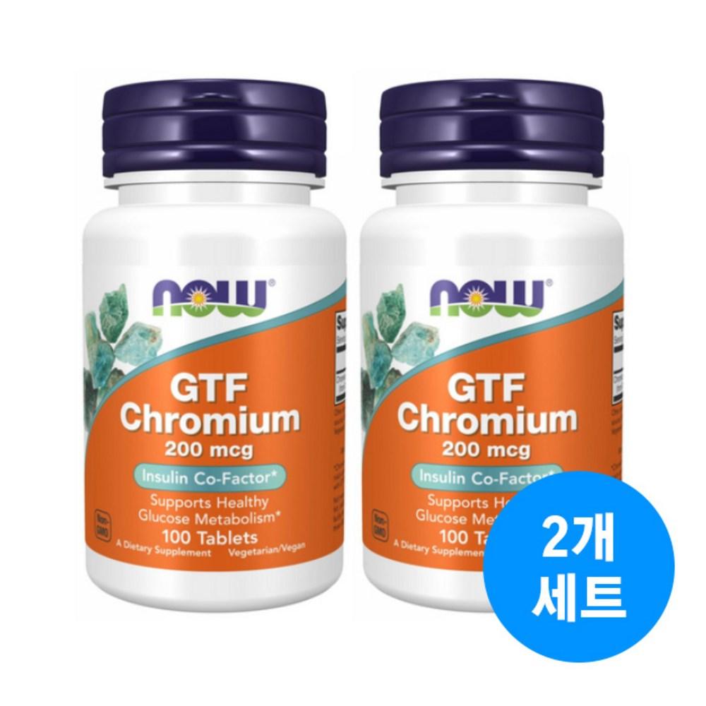 Now Foods GTF Хром Глицинат 200 мкг 100 Таблеток x 2 Бутылки 2 шт