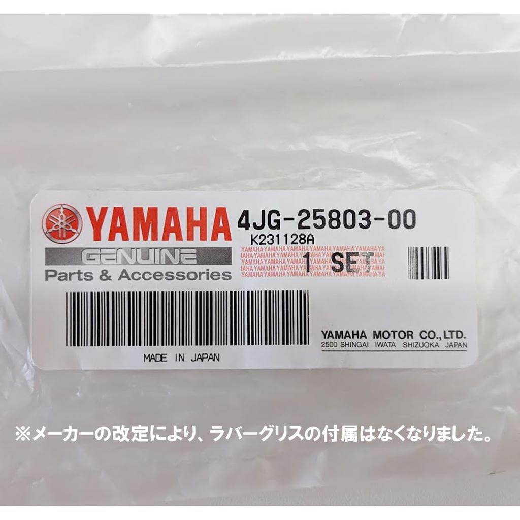 Оригинальный сальник суппорта Yamaha Запчасти для мотоцикла Sero 225 TW200 Tricker RZ50 TW225 Альтернативная деталь YZF-R1 YZF-R6 4JG-W0047-00 Номер 4JG-25803-00