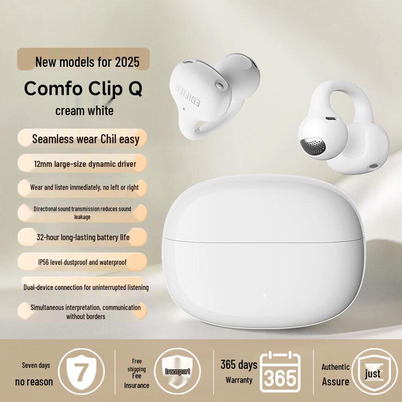 Edifier ComfoClip QQ Wireless Clip-On Earphones