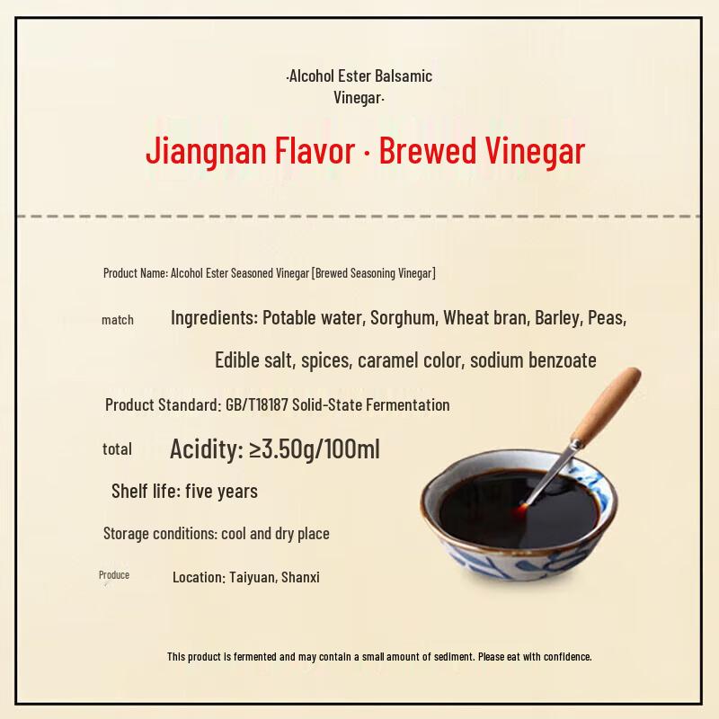 Shuita Chunzhi Fragrant Vinegar
