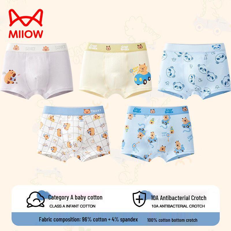 Miiow Boys' Cotton Boxer Briefs 5-Pack