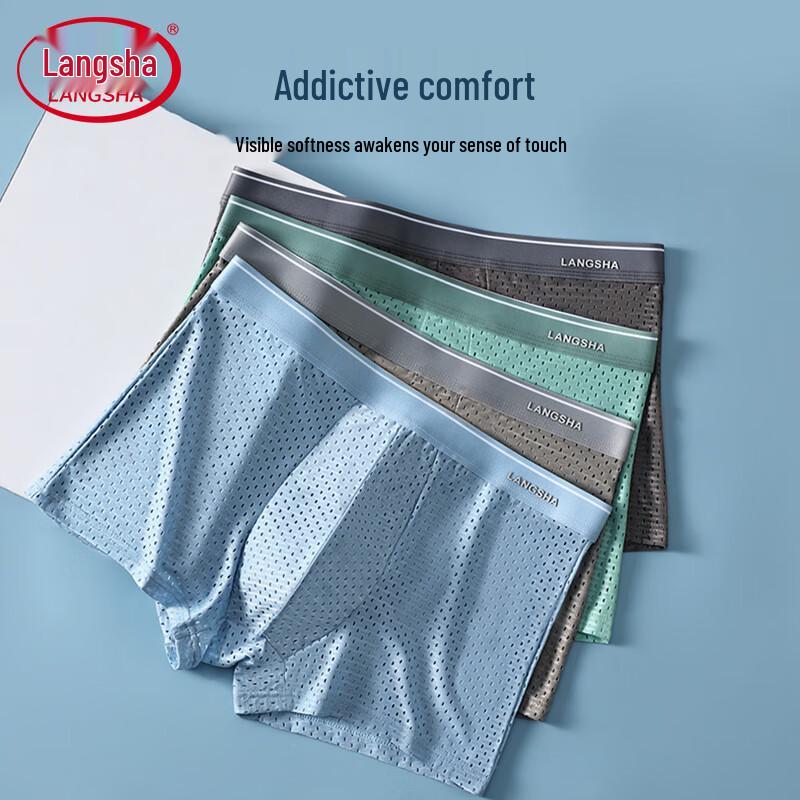 LANGSHA Мужские антибактериальные боксеры-брифы из ледяного шелка и сетки