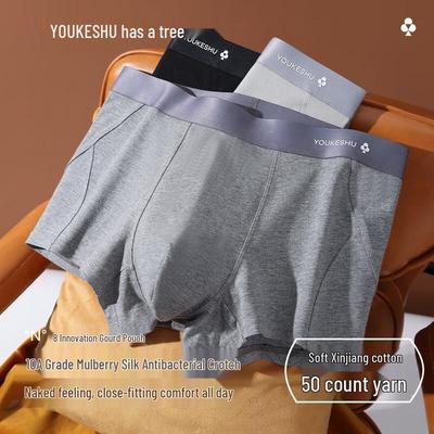 YOUKESHU Мужские модальные и шелковые антибактериальные боксеры-брифы (3-Pack)
