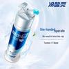 Зубная паста Lengsuanling Arctic White с двойной защитой от чувствительности, с помпой