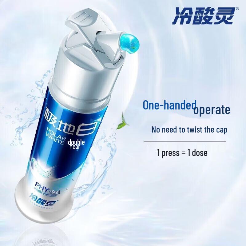 Зубная паста Lengsuanling Arctic White с двойной защитой от чувствительности, с помпой