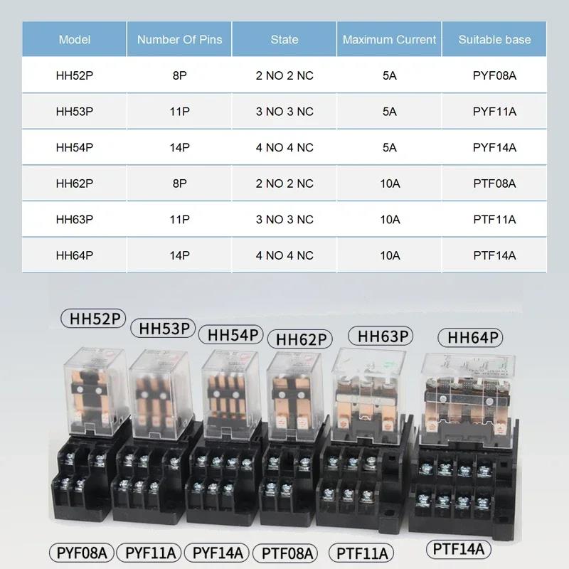 10 ШТ. Миниатюрные реле управления Малые промежуточные реле AC 12V DC 24V AC220 HH52P HH53P HH54P HH62P HH63P HH64P MY2P MY2NJ Реле 5