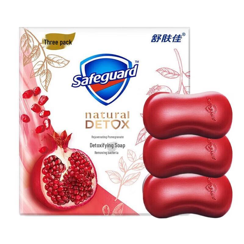 Мыло Safeguard Восстанавливающее Красный Гранат (9x100 г)
