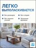 Dry cleaning detergent, concentrate, 500ml ROBOCHIST, 25l finished product