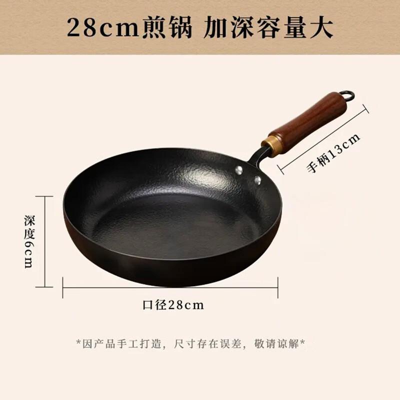 Yingtang 28 см Жаровня из кованого железа с чеканкой