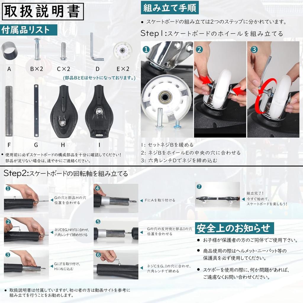 Скейтборд AISFA (синий)