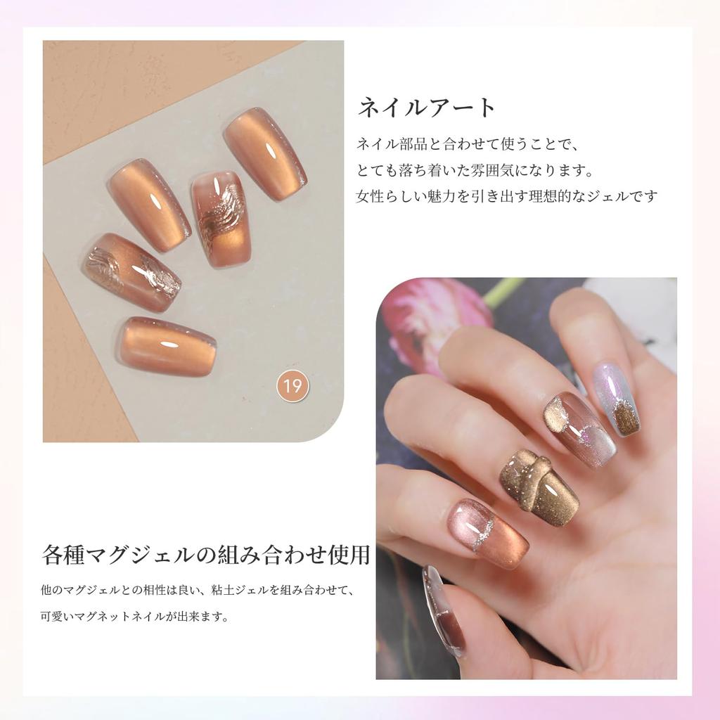 Coikaze Magnetic Nail Single Color Gold Magnet Gel Large Capacity 15ml Gel Nail Magnet Gel Magnet Nail Magnet Color Gel Gel Nail Color Single Item