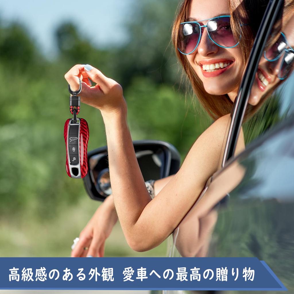 [T-carbon] Key Cover Compatible with Porsche 911 Cayenne Panamera for Key Case, Real Carbon